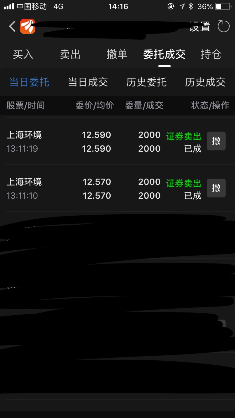 屏幕截图 软件窗口截图 750_1334 竖版 竖屏