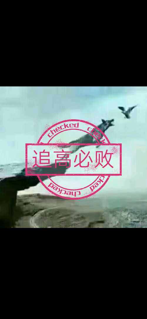 本金是金!警醒!