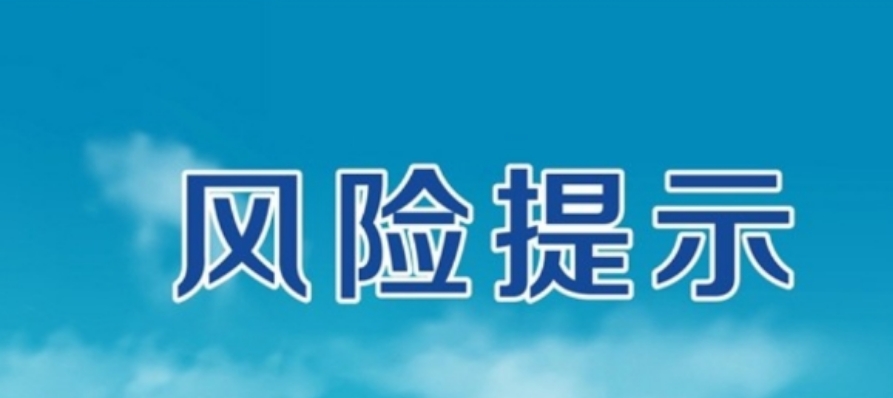 股市有风险,投资须谨慎,根据大盘最短上涨周期,我大胆预测下个礼拜有