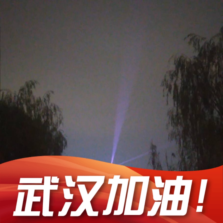 ,人!