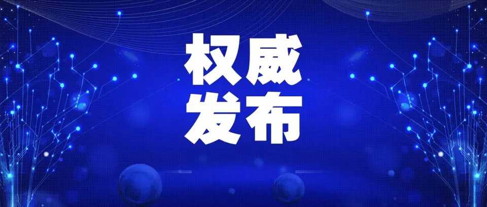 重大利好政策出台,券商板块暴涨,大盘今天破前高了