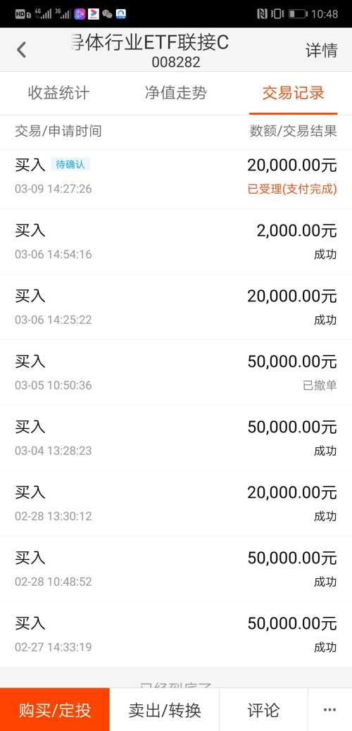 来吧,我看你继续跌,老子继续补,不缺拆迁款