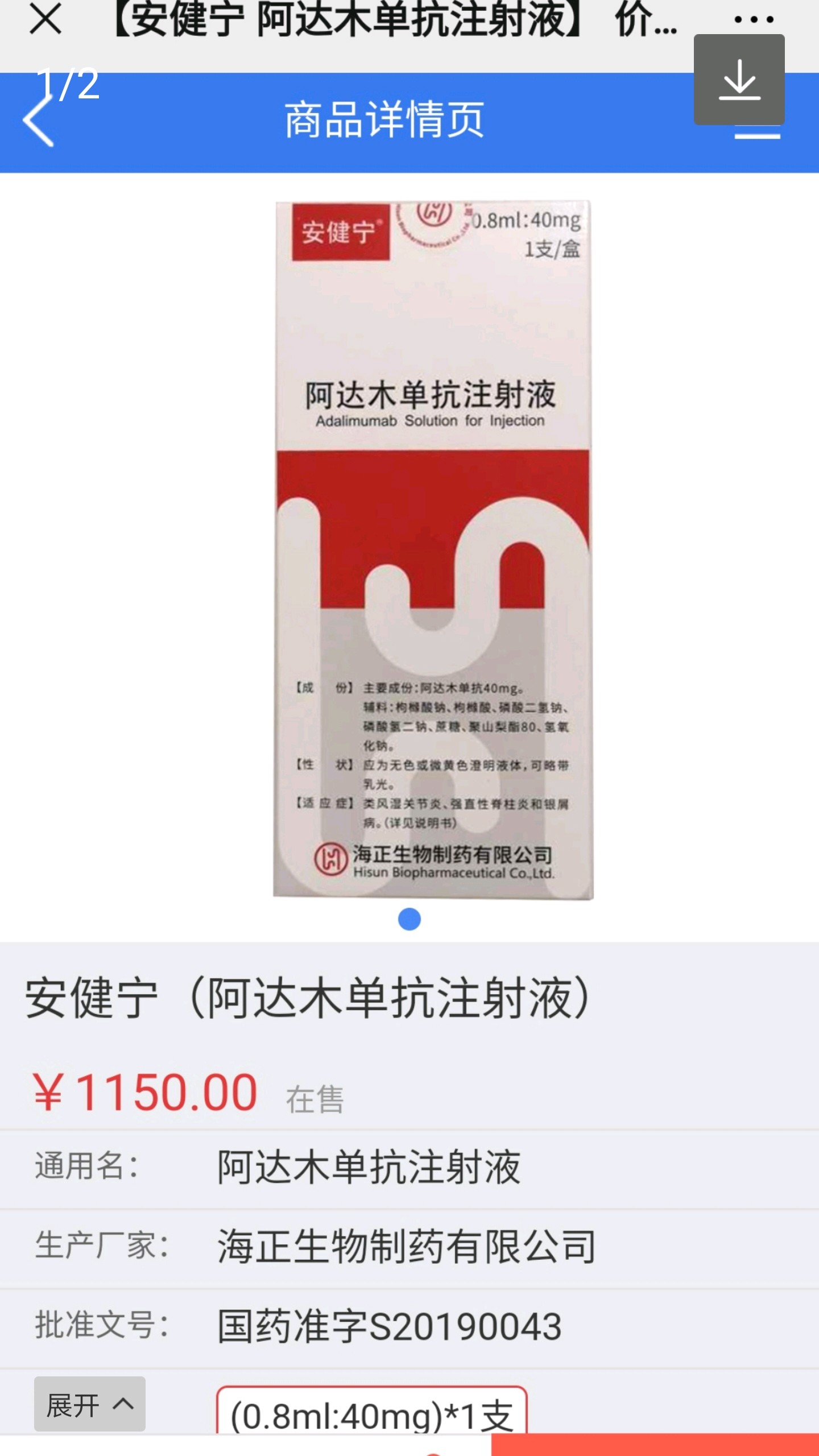 3月6日公告公司利用5千万闲置资金购买理财产品,说明企业现金流充裕