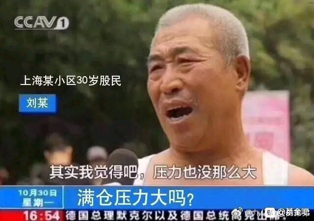 看到5元.大家快买进全仓等发财.我要梭哈