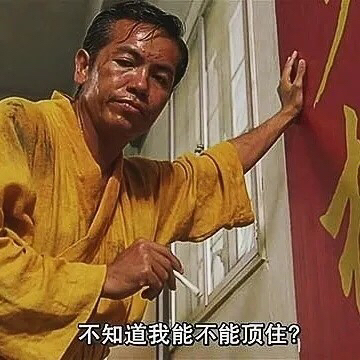 一首凉凉送给你,一首送自己.