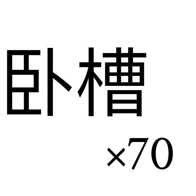 券商你tmd护盘是几个意思?大盘涨的时候你砸,大盘跌的