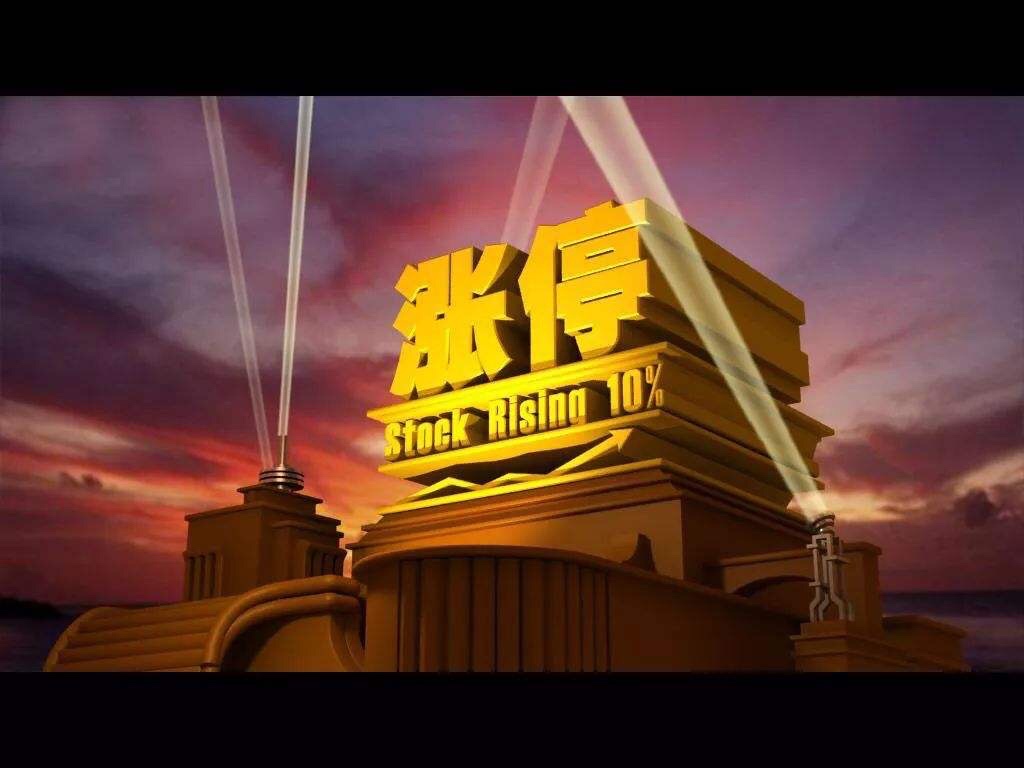已经满仓10w股翻倍不是问题拿住_长亮科技(300348)_网