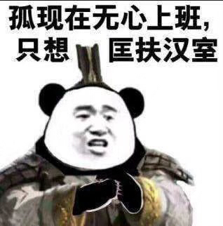 9,到现在,跌幅30个点,还有人吹业绩好,垃圾股都没你跌的多,都洗洗睡吧