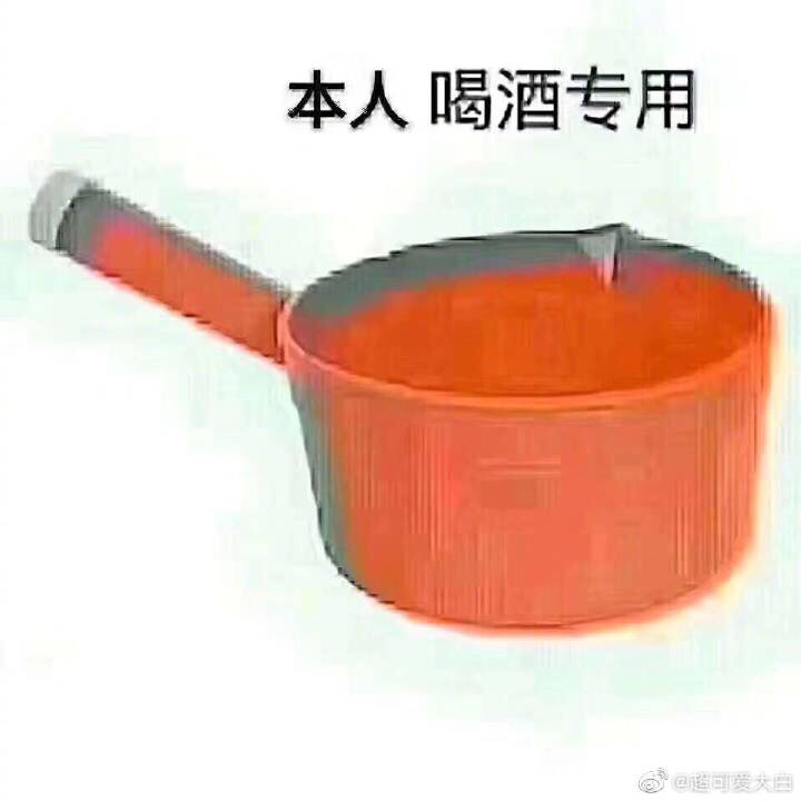 大哥批!我服了!