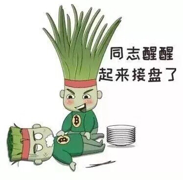 主力吃相太难看.逼空的节奏,别留空缺.