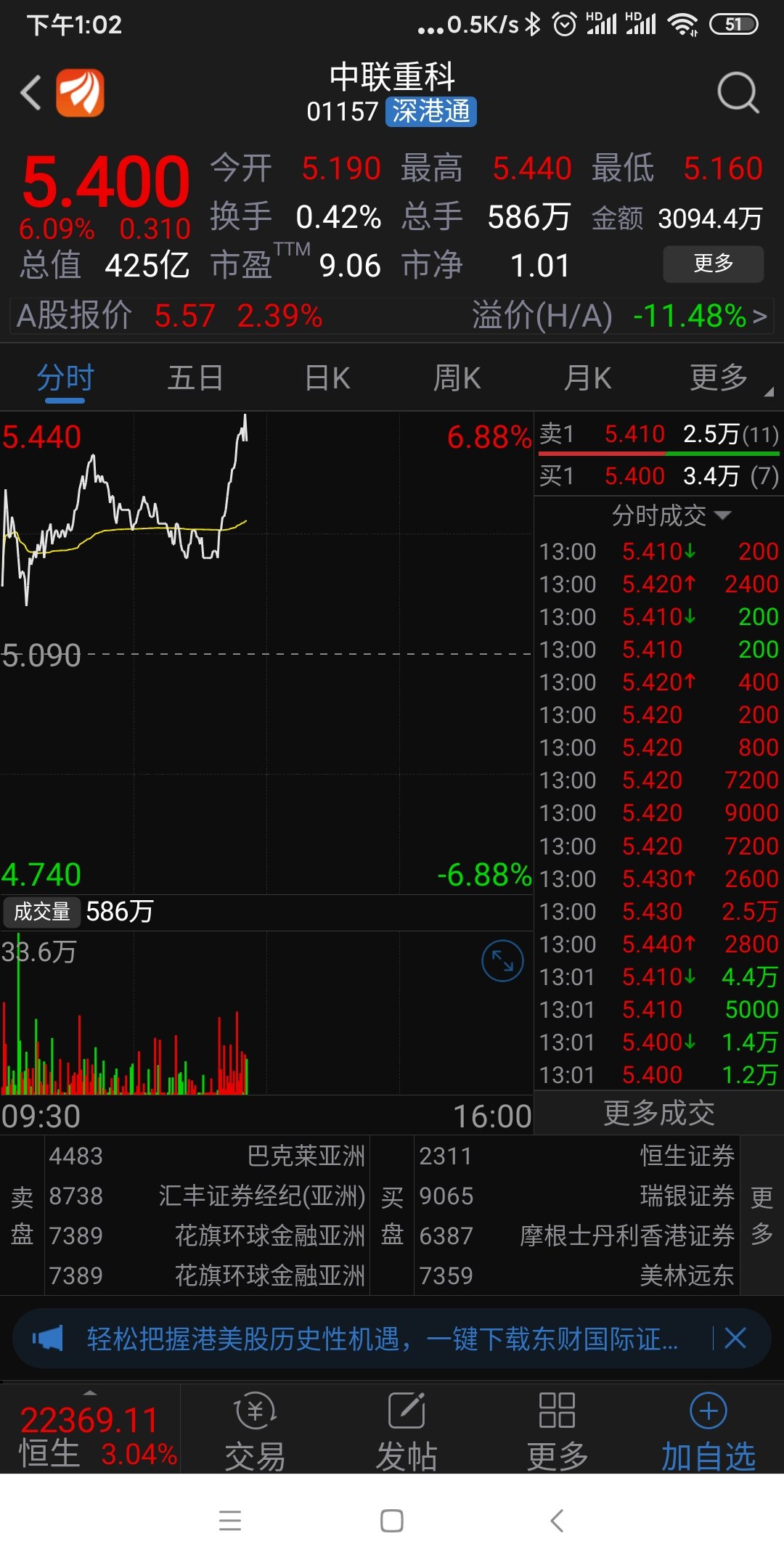 中联好棒