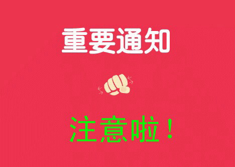Ҫ֪ͨ:ֻû