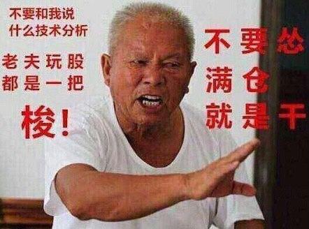 不要怂就是干