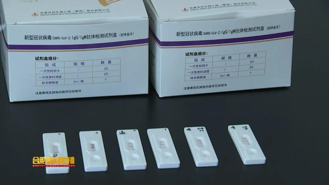 两款核酸试纸已经签订了大批订单