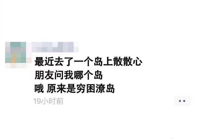 此股已废!亏了百分之十昨天走了!留下的发财