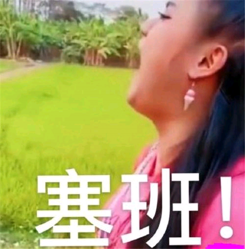 塞班,在哪里?