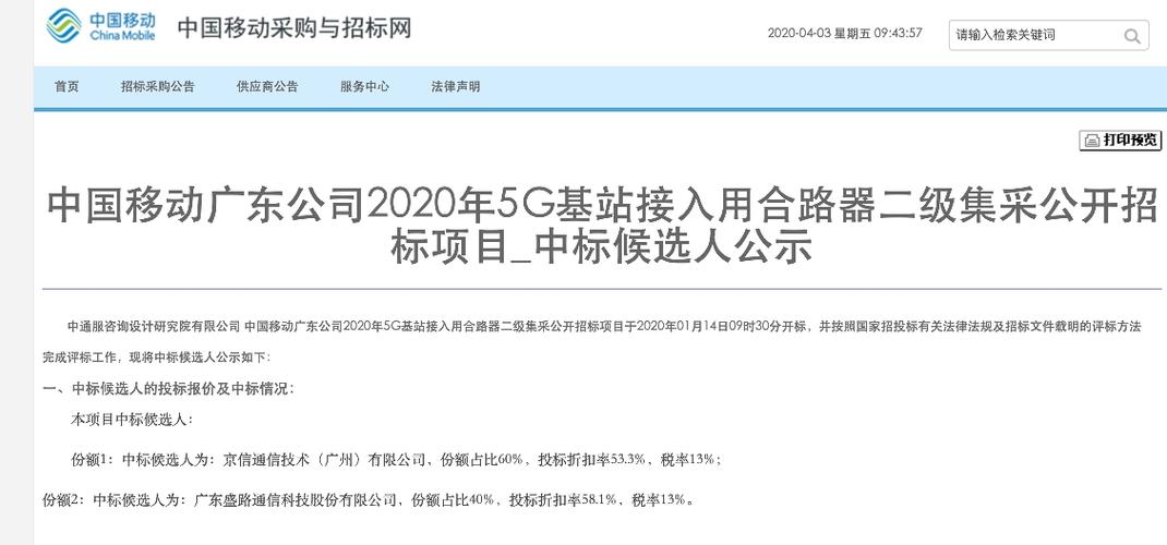 移动支付平台合同_01老庄结构院jccad系列视频之柱下独立基础设计_移动设计院合同
