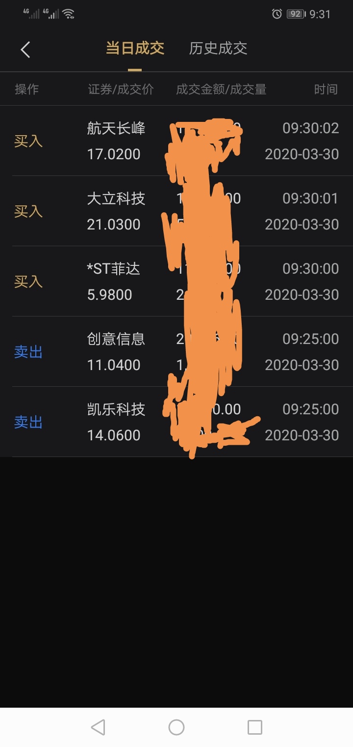 罗普斯金