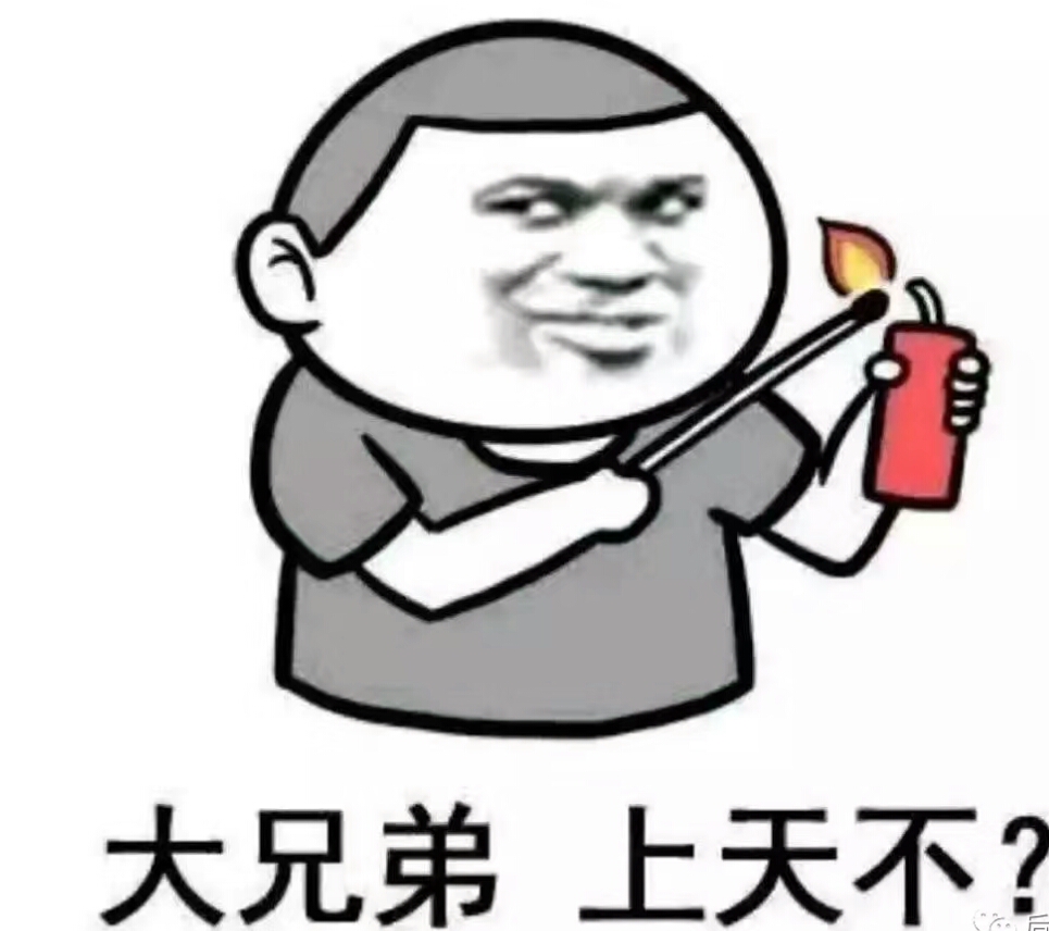 够了够了,可以了
