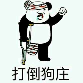 不要慌不要慌,想捡便宜的多的是,大家不要亏钱恐慌着卖