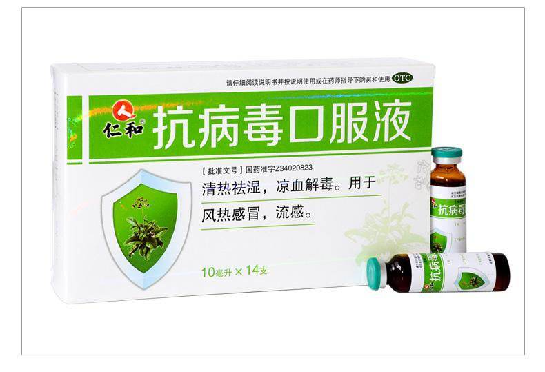 同样是抗病毒口服液,广州香雪制药这么吃香,是因为仁和药业低调吗?