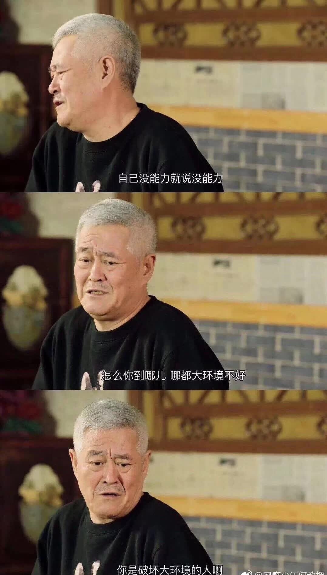 没戏了!再升就是个完蛋玩意!
