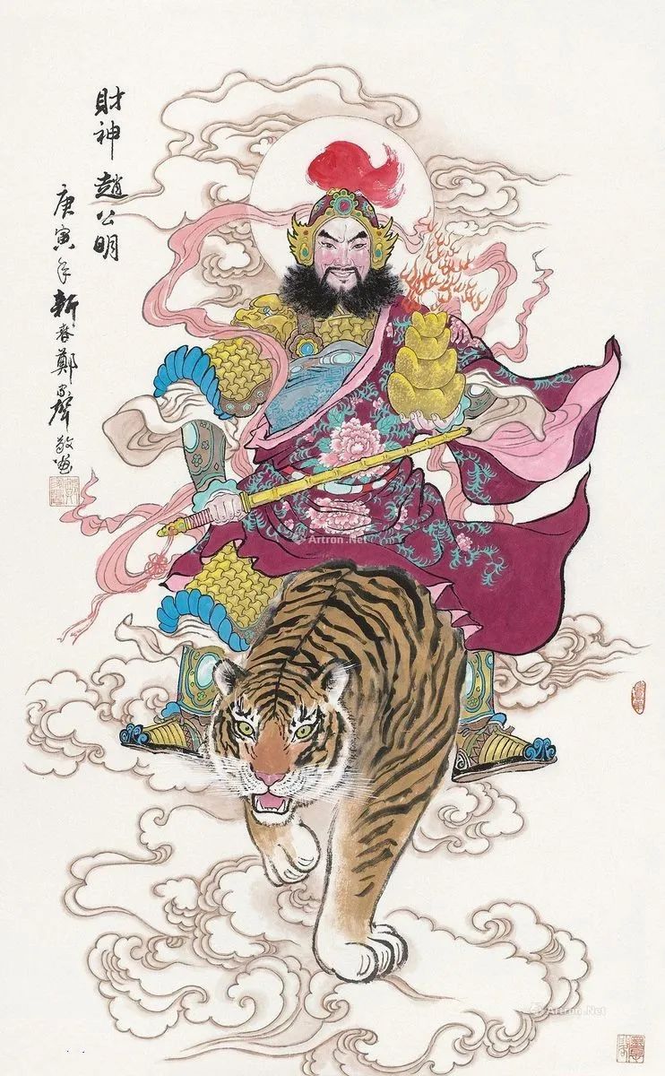 637954448福生无量天尊感恩财神爷赐弟子中签献花献花献花