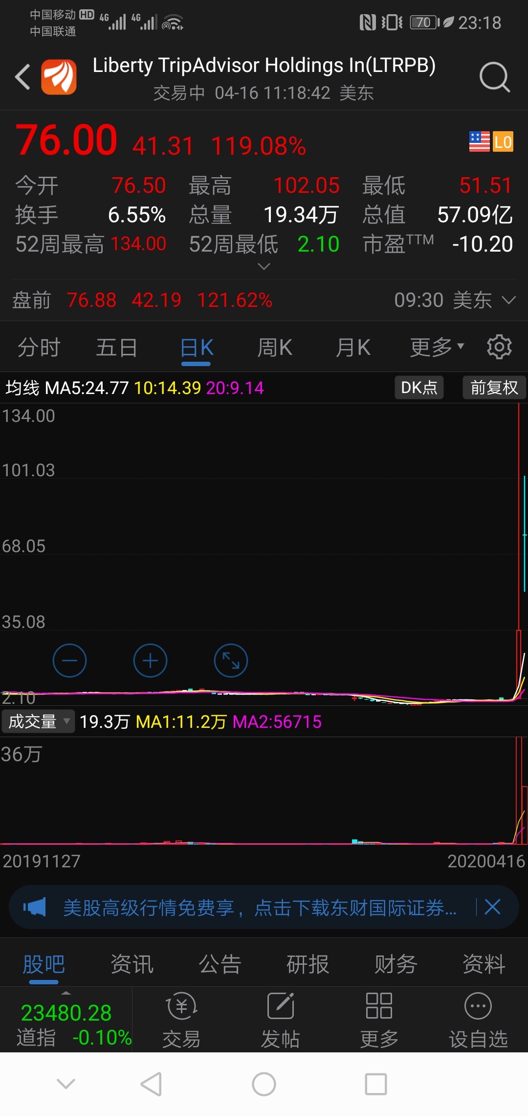 抖音直播带货怎么玩-抖音直播带货应该怎么做?