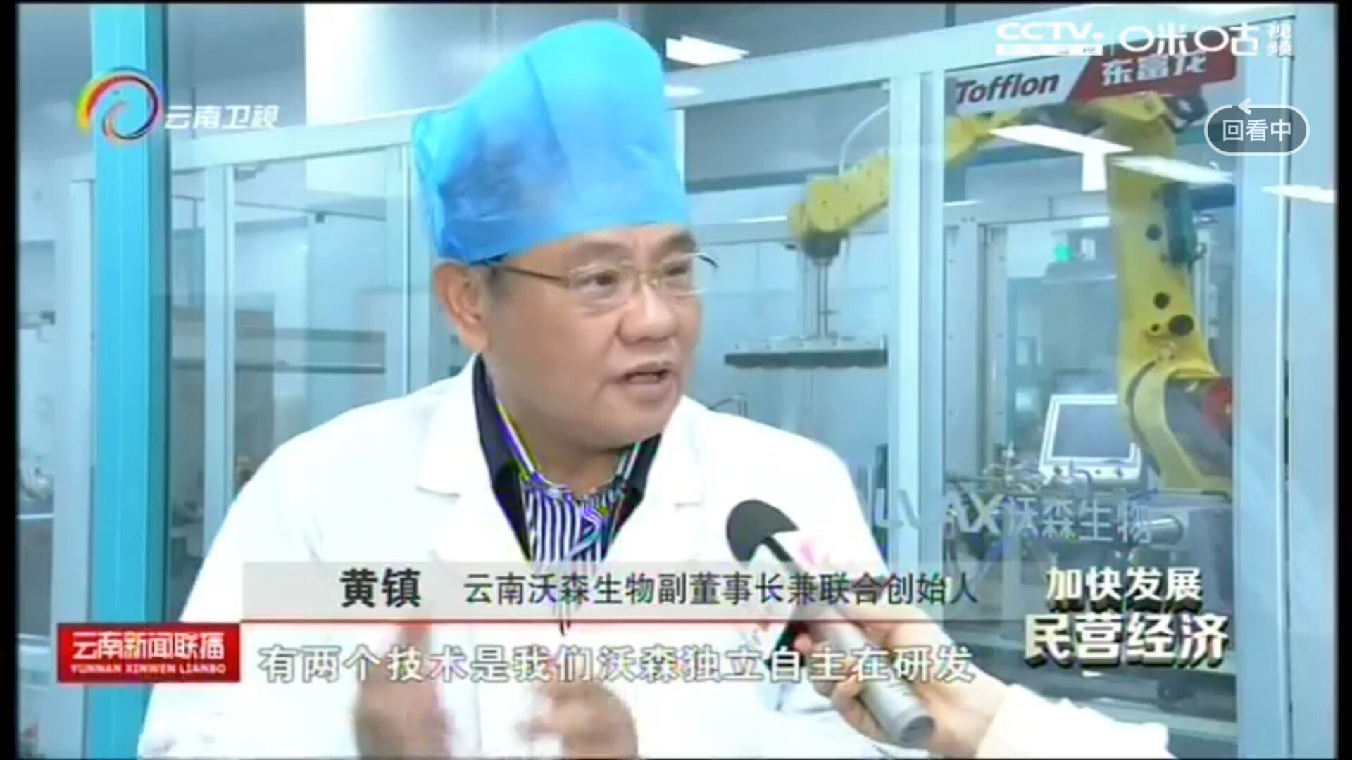 沃森生物也有新冠