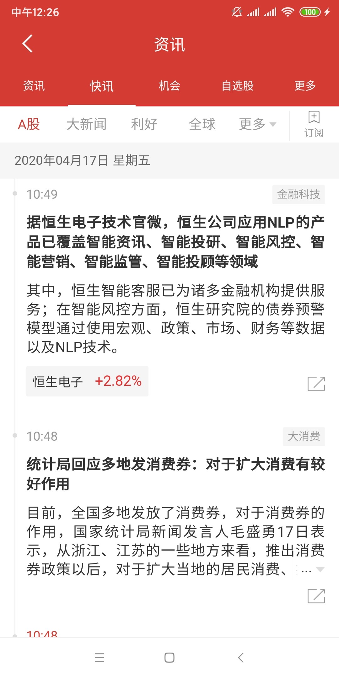 电子商务平台开发创新点_恒生电子用什么开发_b2b电子商务平台开发