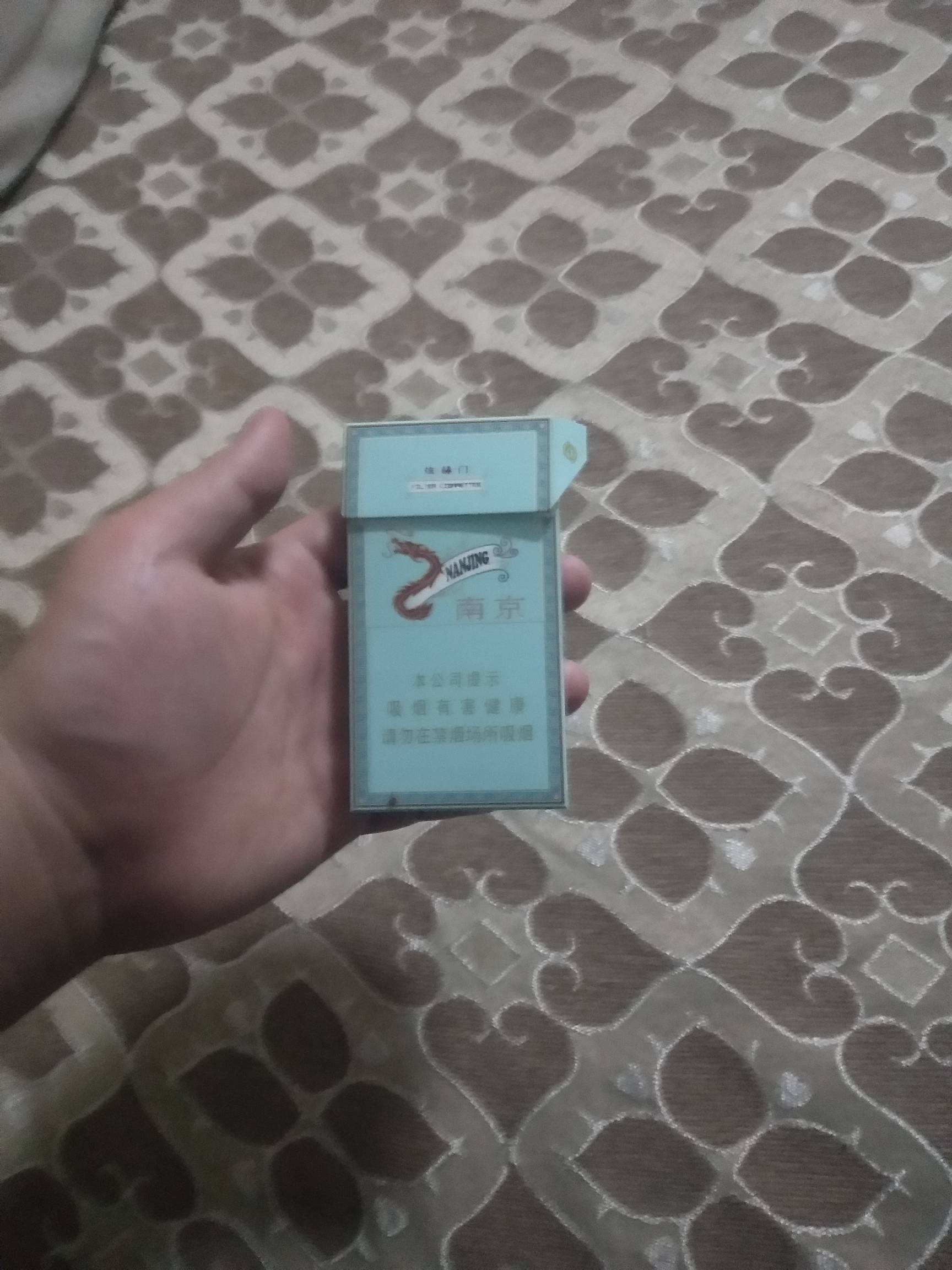 抽了一包烟,公告要对得起它吧