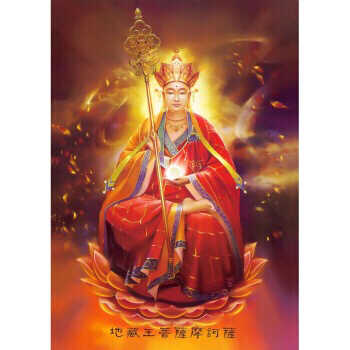 耶稣上帝佛祖保佑涨不停
