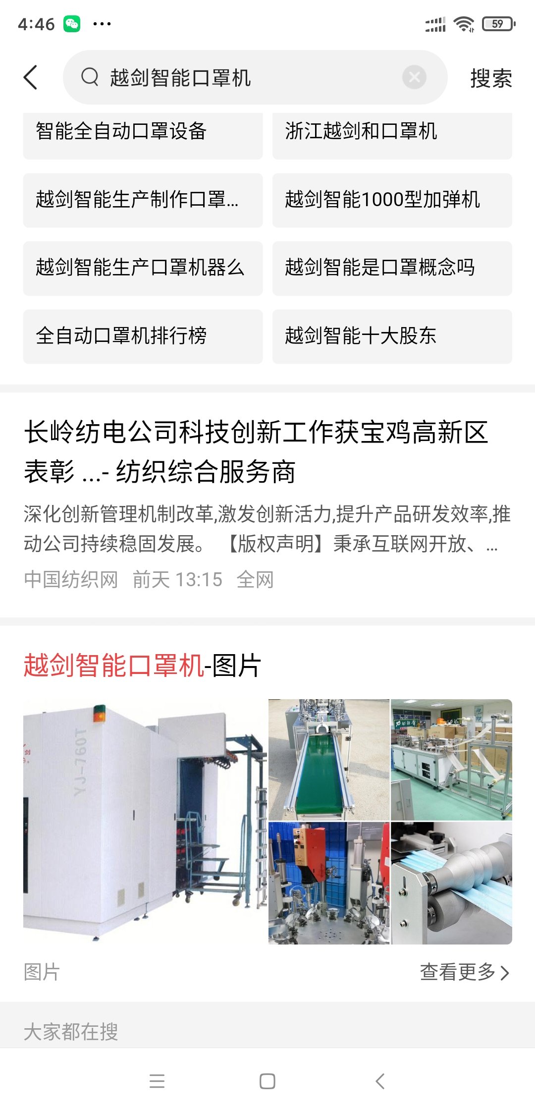 越剑智能(603095)股吧_东方财富网股吧