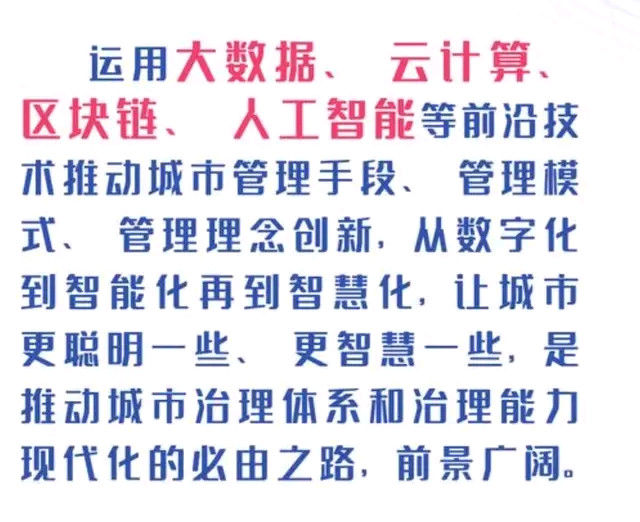 声明:用户在财富号/股吧/博客社区发表的所有信息(包括但不限于文字