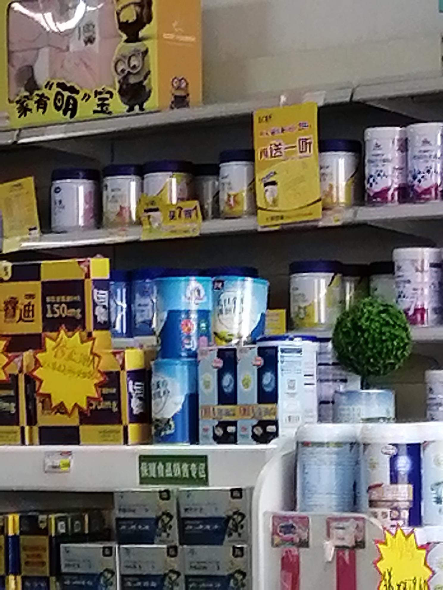 能买的就加仓,飞鹤套不了你,我做奶粉店的.销量我懂.