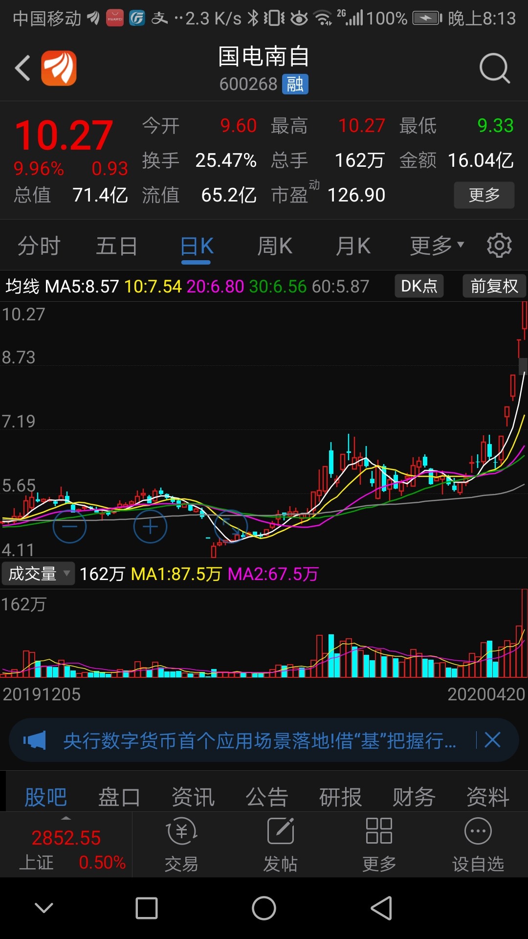 国电南自领头羊大东南跟班_*st东南(002263)股吧_东方