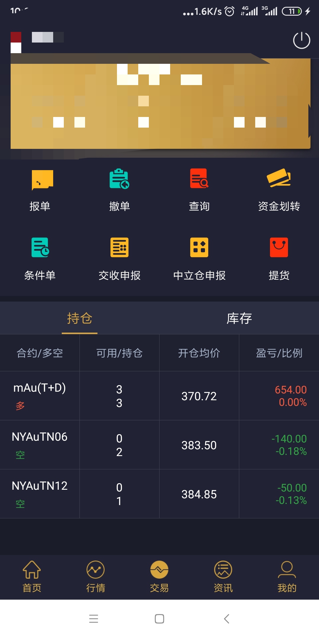 请高手指点!易金通可做.发贴不易