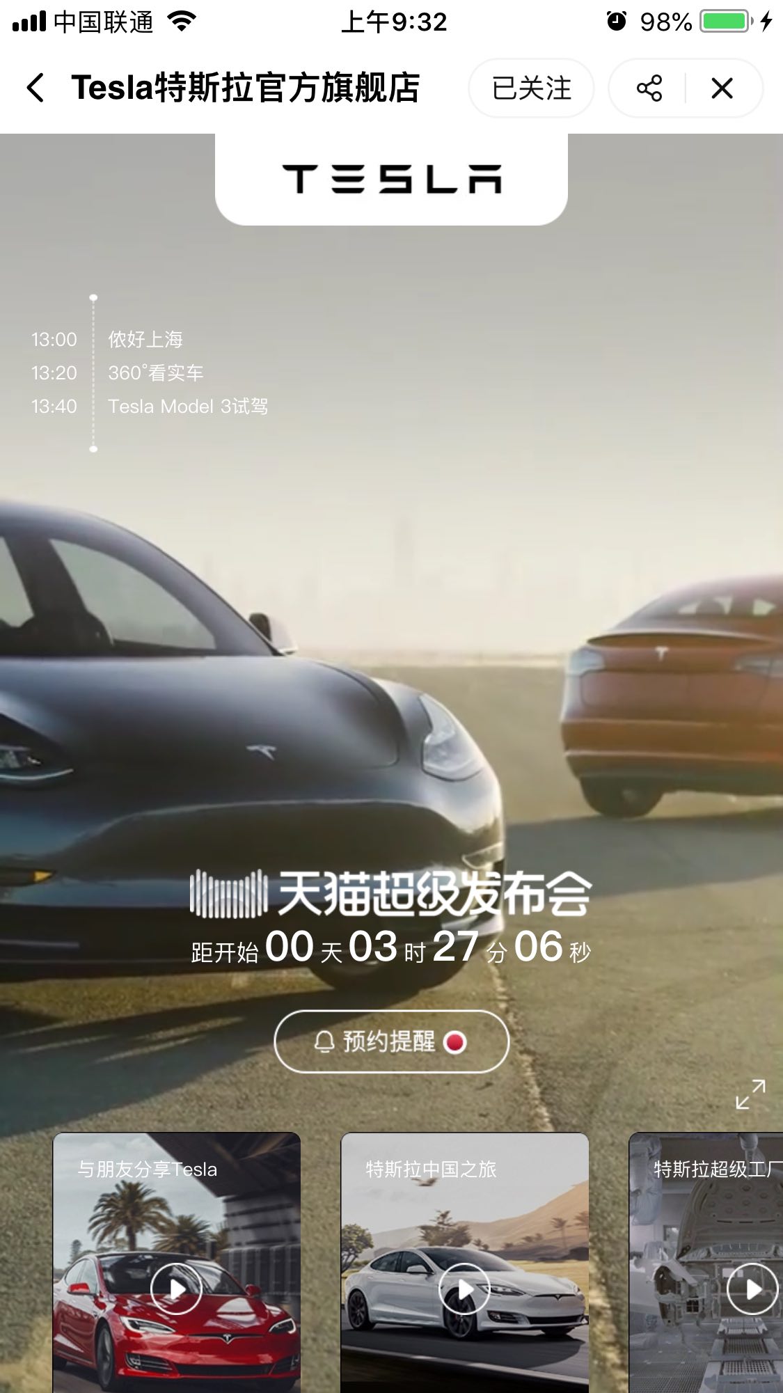 准备开始啦!