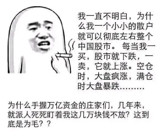 割肉止损了