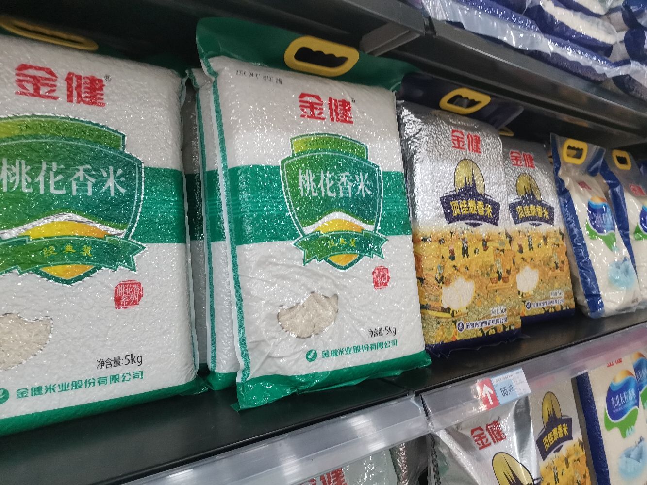 超市好多金健米业的米,平时没注意,注意的时候股价涨的老高了!