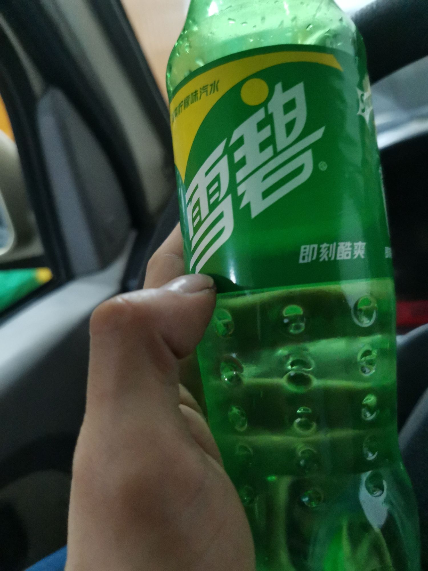 透心凉心飞扬[大笑][大笑][大笑][大笑]