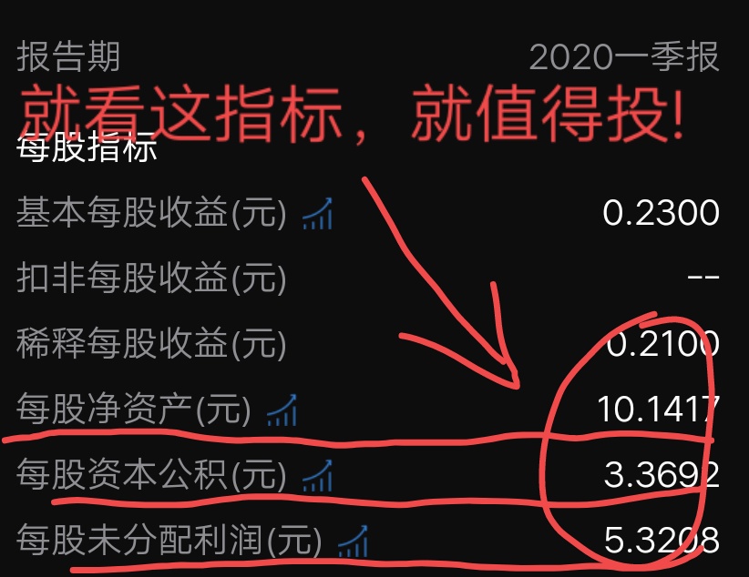 桐昆值得投资——请看这里
