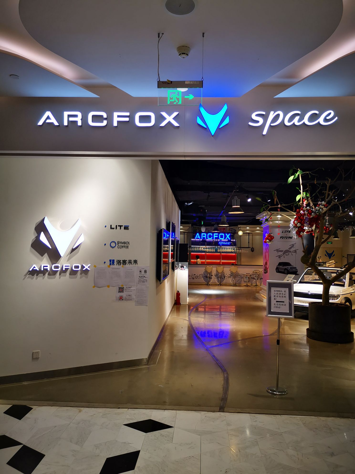 去了三里屯arcfox体验店转了一下,量产车要到6月份