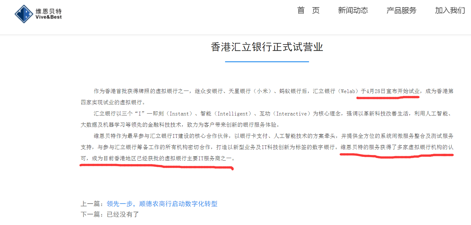 牛吧?_天源迪科