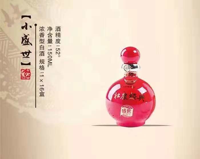 何以解忧唯有杜康