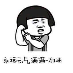 [滴汗]