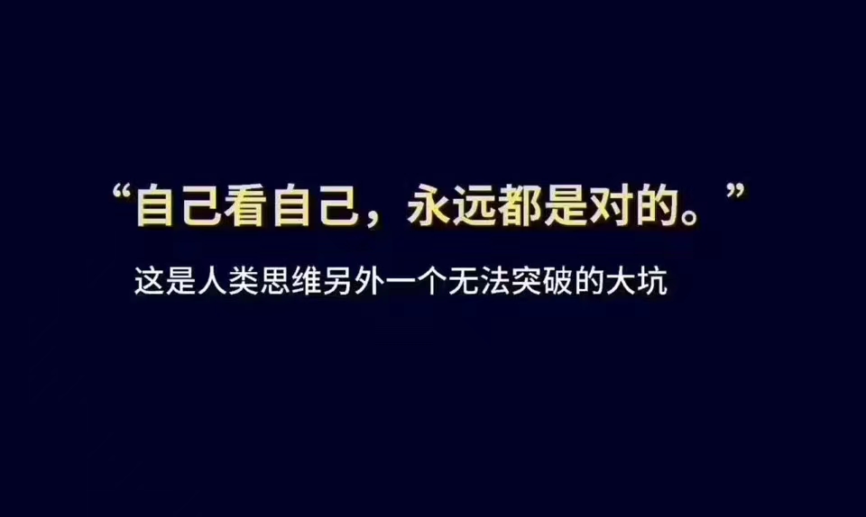 悲观的人,先被自己打败,然后才被生活打败;乐观的人,先打败自己,然后