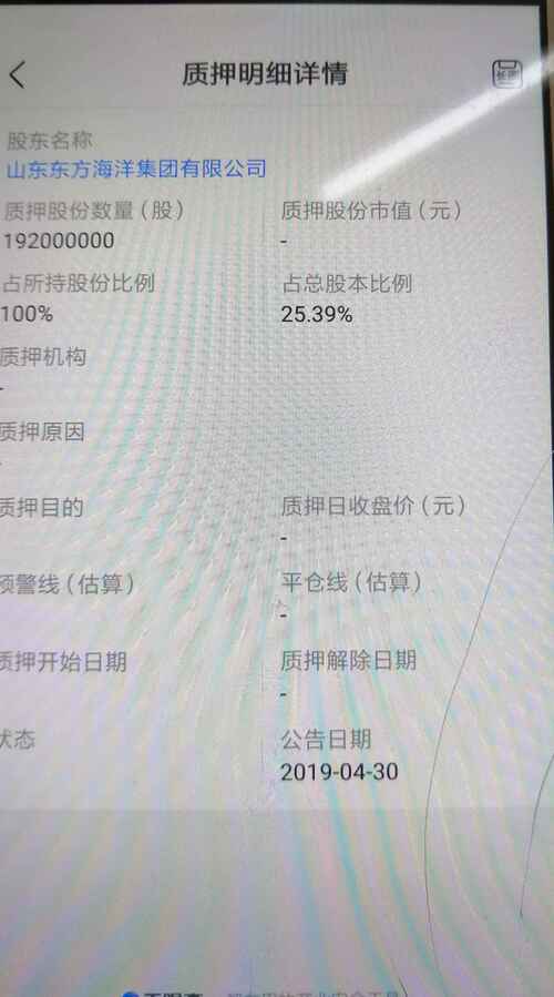 建行资金冻结证明一星期 guba.eastmoney.com