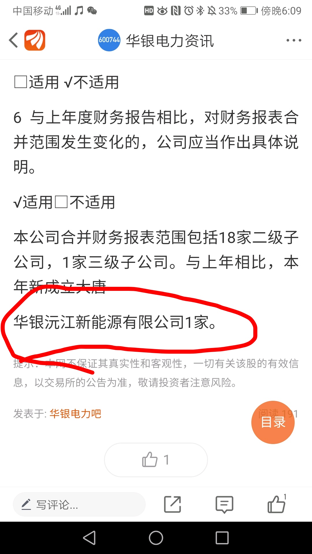 看重点