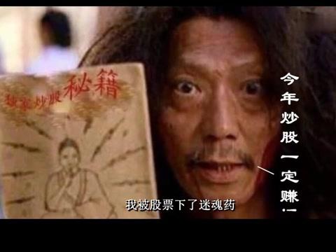 金蝶果然没让我失望,最近一路上涨啊